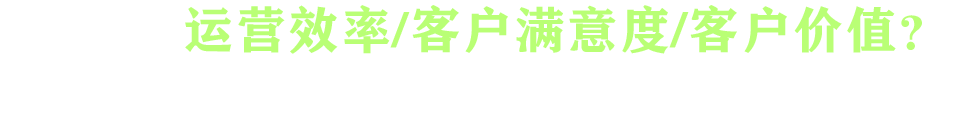 互联网下半场，准备好进场了吗